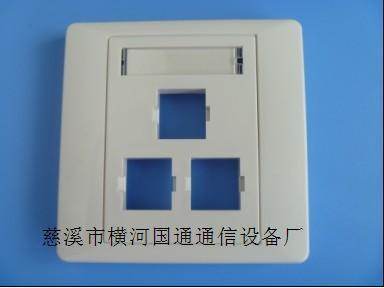 【双口网络桌面盒】价格,厂家,图片,信息面板,慈溪市横河国通通信设备厂-